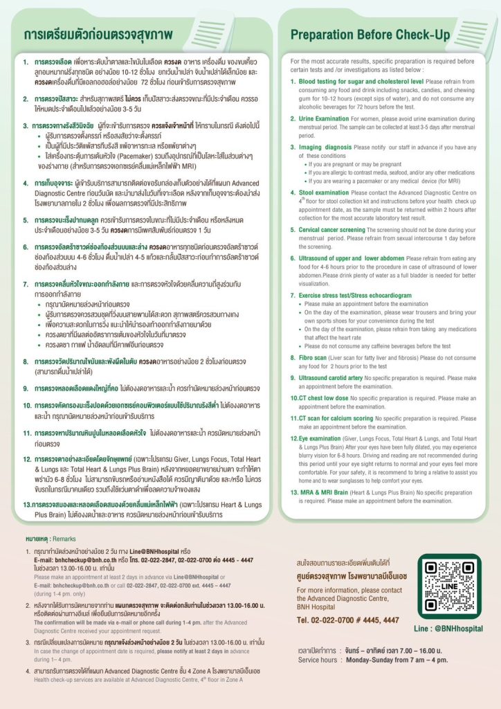 Annual Check-up 2025 (4) by BNH Hospital
