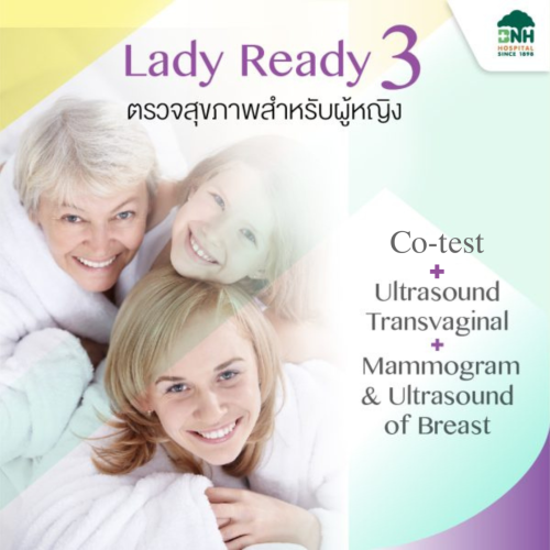 Lady Ready 3 :Cotest (Pap smear and HPV DNA test) + Transvaginal Ultrasound + Mammogram with ultrasound of breast
