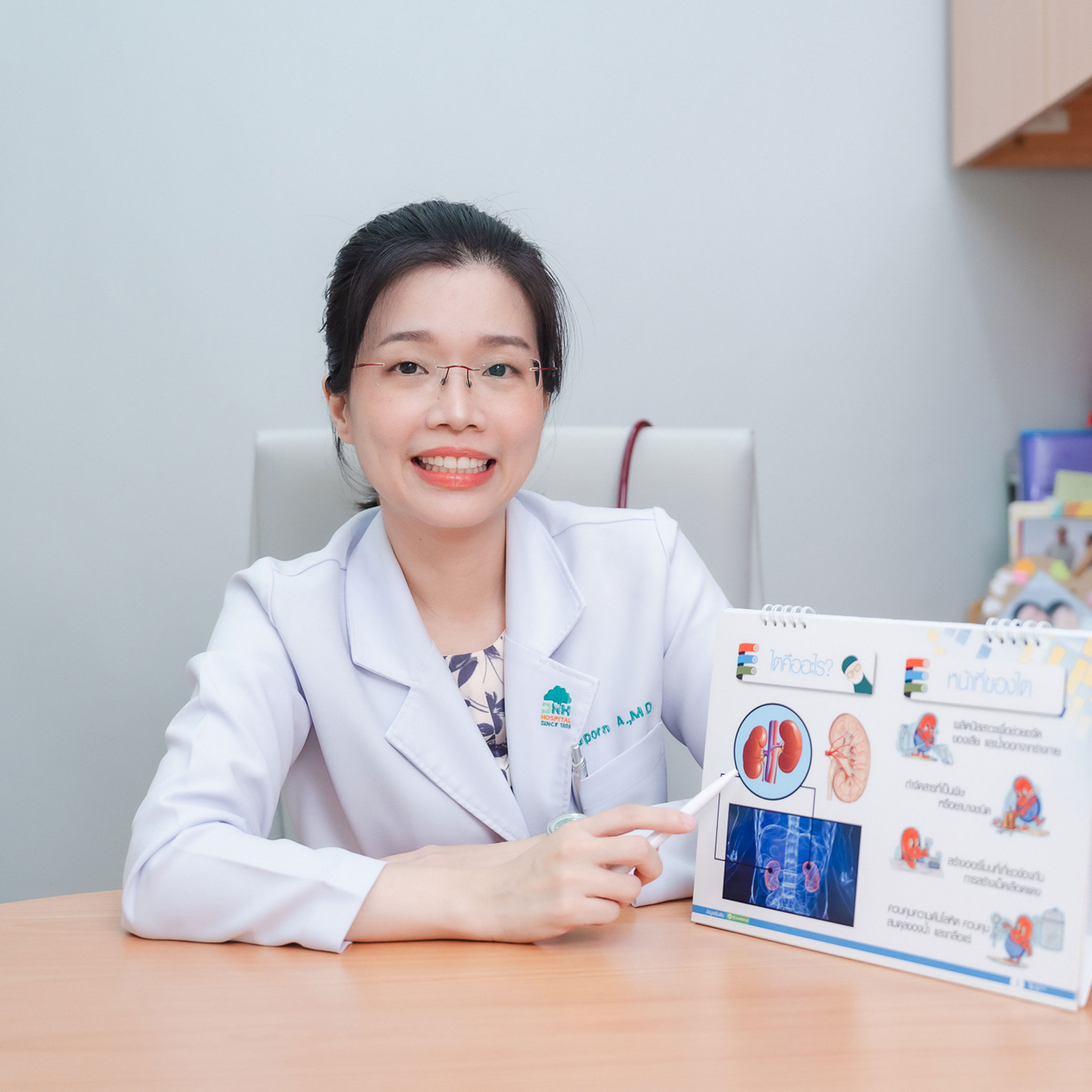 พญ. นวพร อัศวศักดิ์สกุล