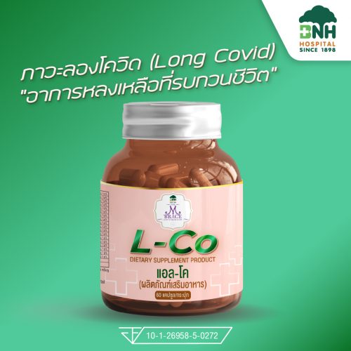 L-Co: Long Covid: Life-Threatening Residual Symptoms